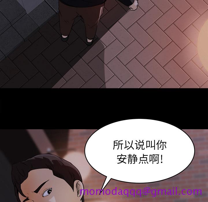 补习班绯闻[h漫]韩漫全集-补习班绯闻-第 19 章无删减无遮挡章节图片 