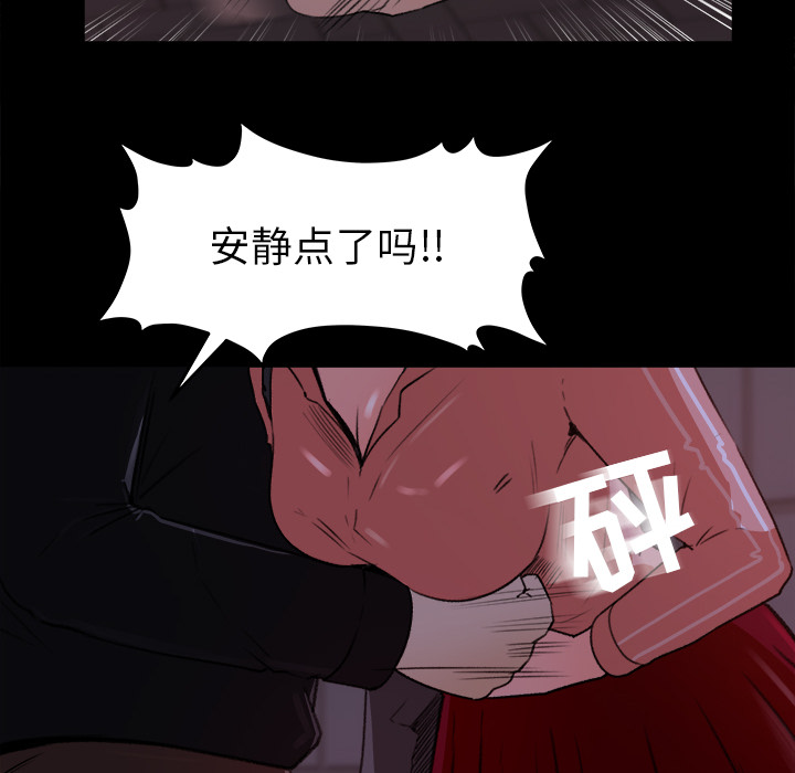 补习班绯闻[h漫]韩漫全集-补习班绯闻-第 19 章无删减无遮挡章节图片 
