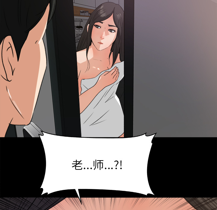 补习班绯闻[h漫]韩漫全集-补习班绯闻-第 19 章无删减无遮挡章节图片 