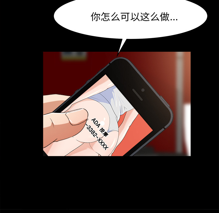 补习班绯闻[h漫]韩漫全集-补习班绯闻-第 19 章无删减无遮挡章节图片 