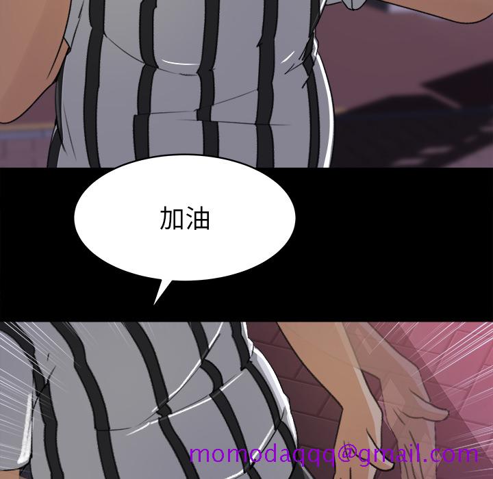 补习班绯闻[h漫]韩漫全集-补习班绯闻-第 19 章无删减无遮挡章节图片 