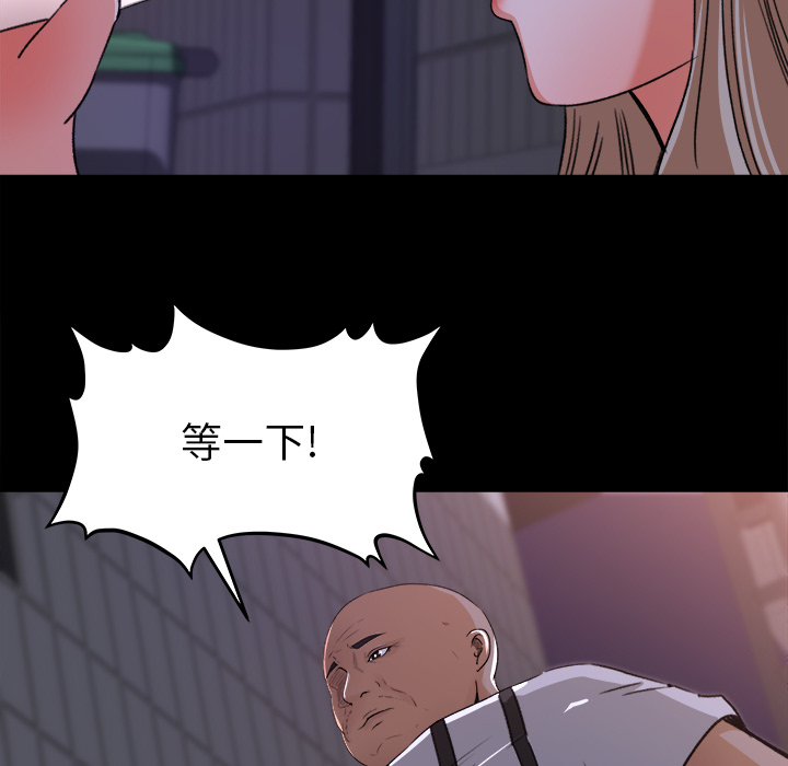 补习班绯闻[h漫]韩漫全集-补习班绯闻-第 19 章无删减无遮挡章节图片 
