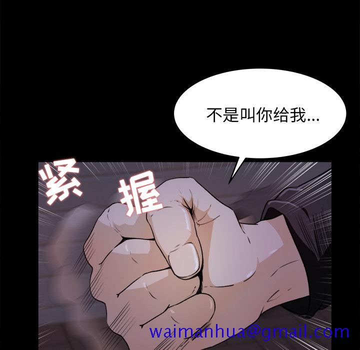 补习班绯闻[h漫]韩漫全集-补习班绯闻-第 19 章无删减无遮挡章节图片 