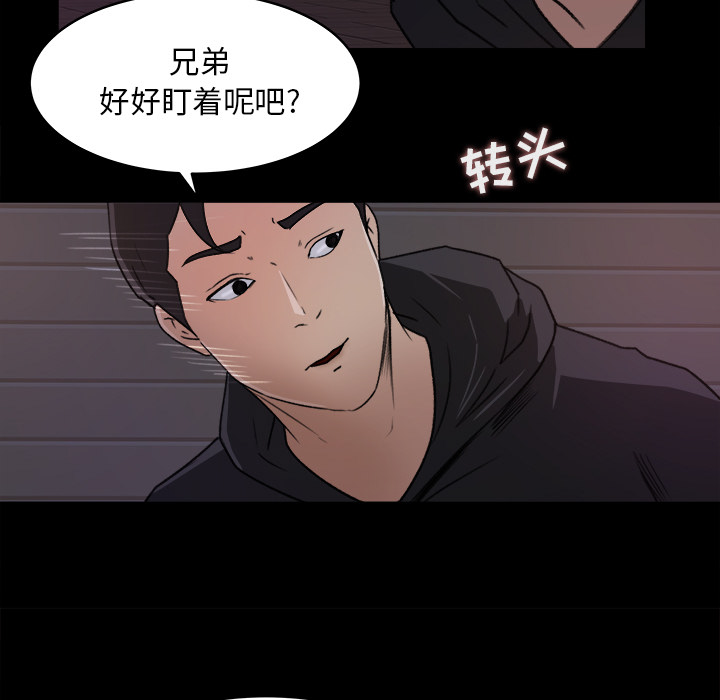 补习班绯闻[h漫]韩漫全集-补习班绯闻-第 19 章无删减无遮挡章节图片 