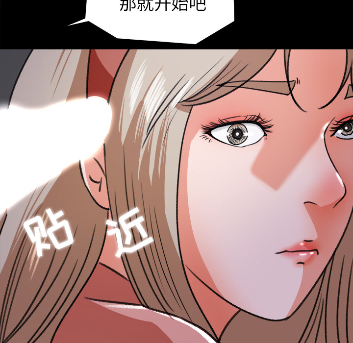 补习班绯闻[h漫]韩漫全集-补习班绯闻-第 20 章无删减无遮挡章节图片 