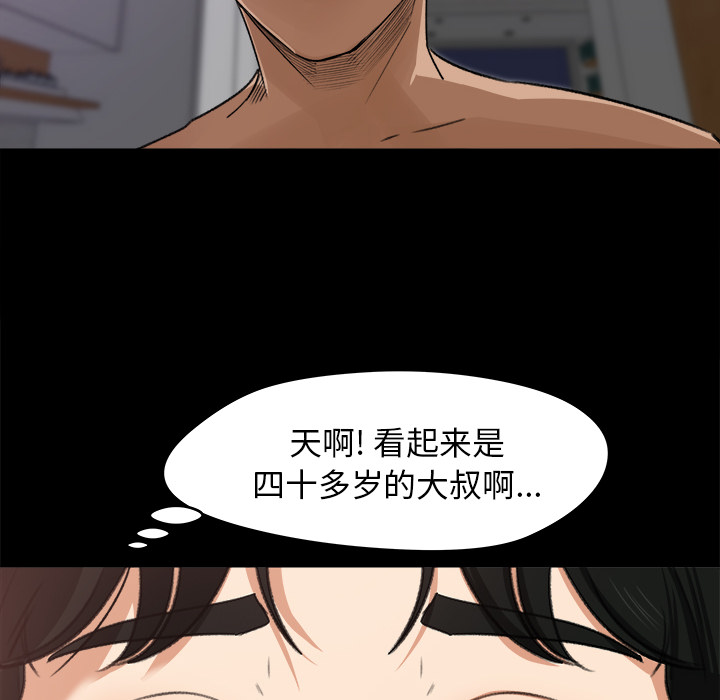 补习班绯闻[h漫]韩漫全集-补习班绯闻-第 20 章无删减无遮挡章节图片 