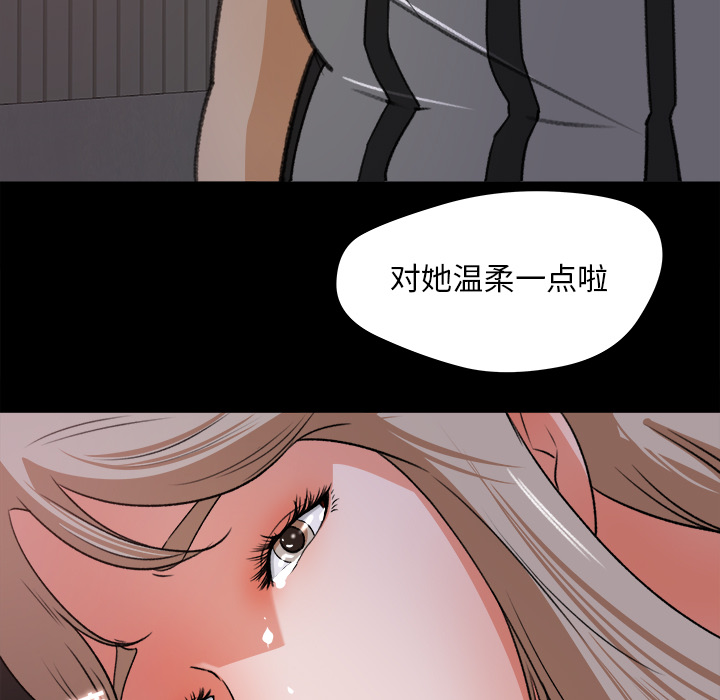 补习班绯闻[h漫]韩漫全集-补习班绯闻-第 20 章无删减无遮挡章节图片 