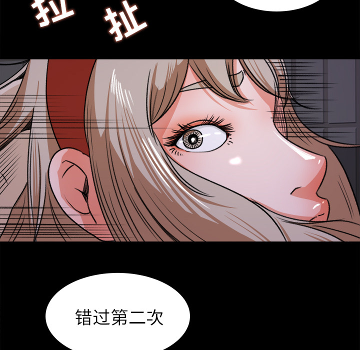 补习班绯闻[h漫]韩漫全集-补习班绯闻-第 20 章无删减无遮挡章节图片 
