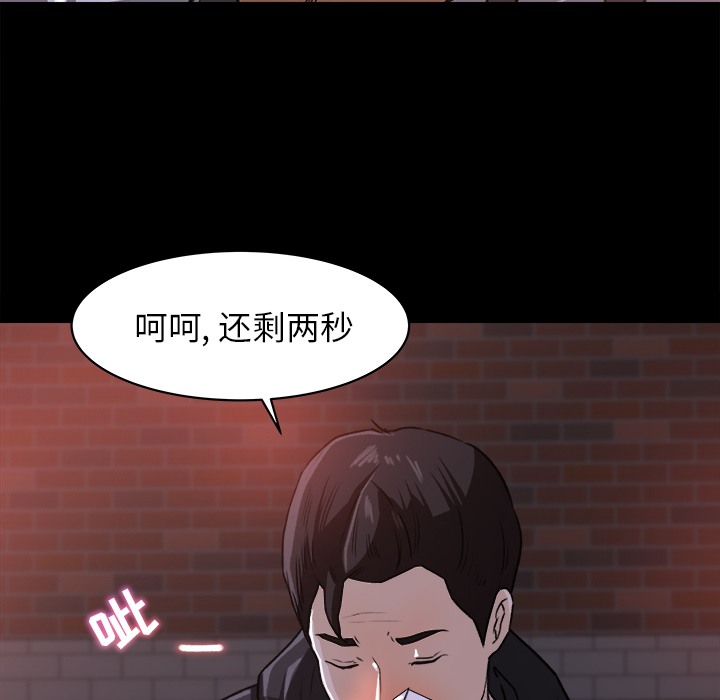 补习班绯闻[h漫]韩漫全集-补习班绯闻-第 20 章无删减无遮挡章节图片 
