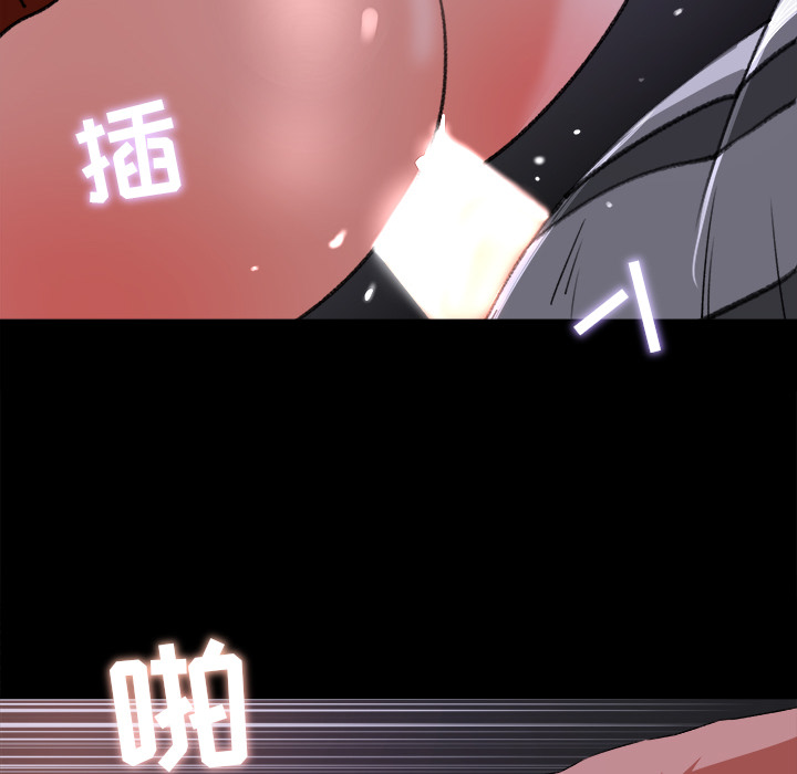 补习班绯闻[h漫]韩漫全集-补习班绯闻-第 20 章无删减无遮挡章节图片 