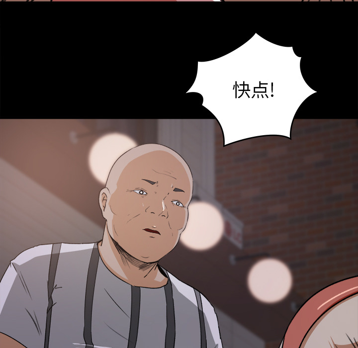 补习班绯闻[h漫]韩漫全集-补习班绯闻-第 20 章无删减无遮挡章节图片 