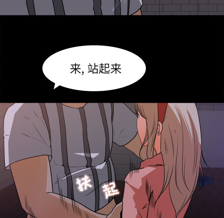 补习班绯闻[h漫]韩漫全集-补习班绯闻-第 20 章无删减无遮挡章节图片 