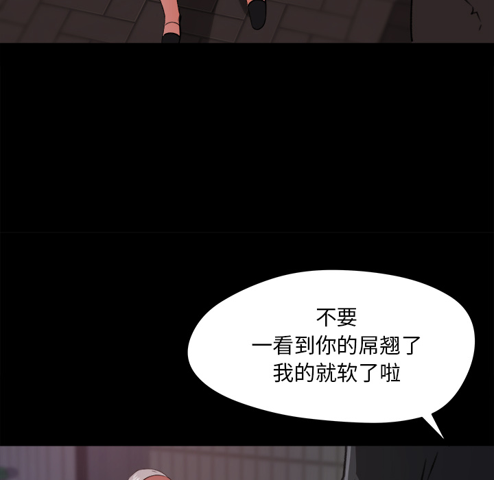 补习班绯闻[h漫]韩漫全集-补习班绯闻-第 20 章无删减无遮挡章节图片 