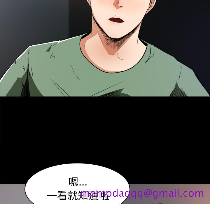 补习班绯闻[h漫]韩漫全集-补习班绯闻-第 20 章无删减无遮挡章节图片 