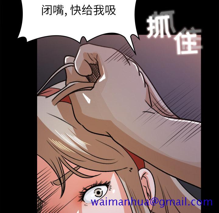 补习班绯闻[h漫]韩漫全集-补习班绯闻-第 20 章无删减无遮挡章节图片 