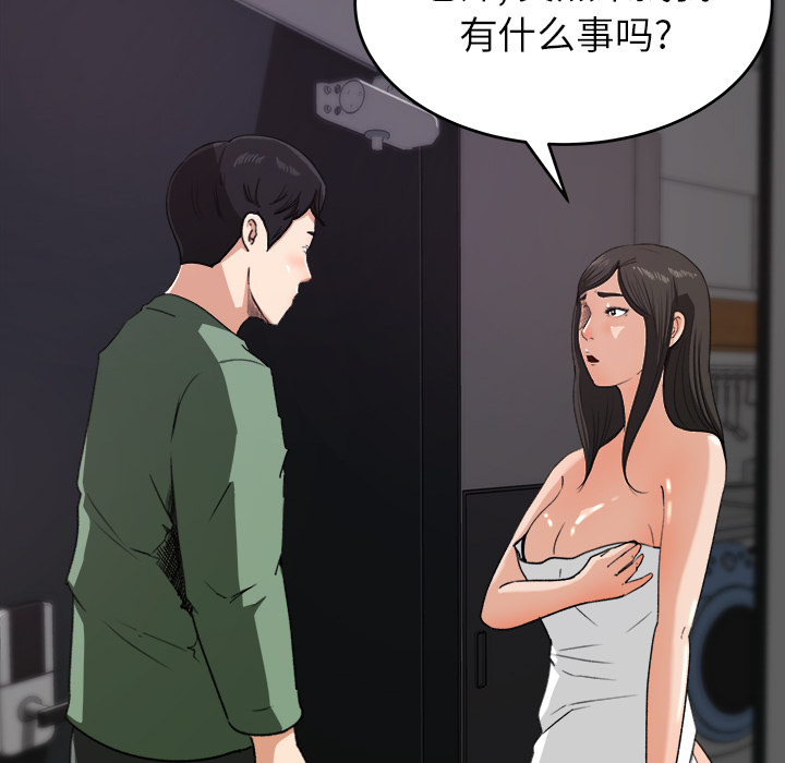 补习班绯闻[h漫]韩漫全集-补习班绯闻-第 20 章无删减无遮挡章节图片 