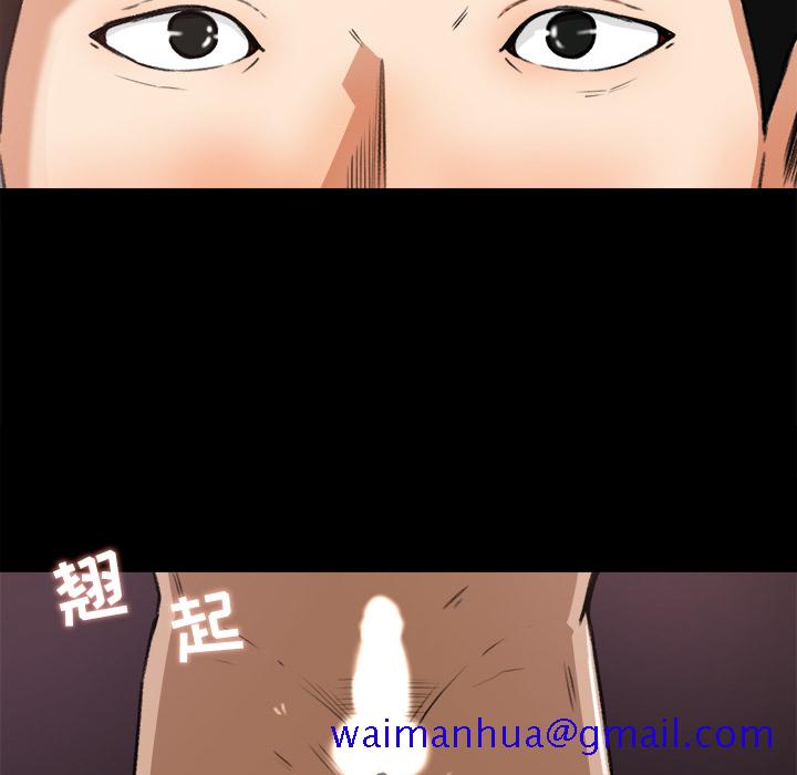 补习班绯闻[h漫]韩漫全集-补习班绯闻-第 20 章无删减无遮挡章节图片 