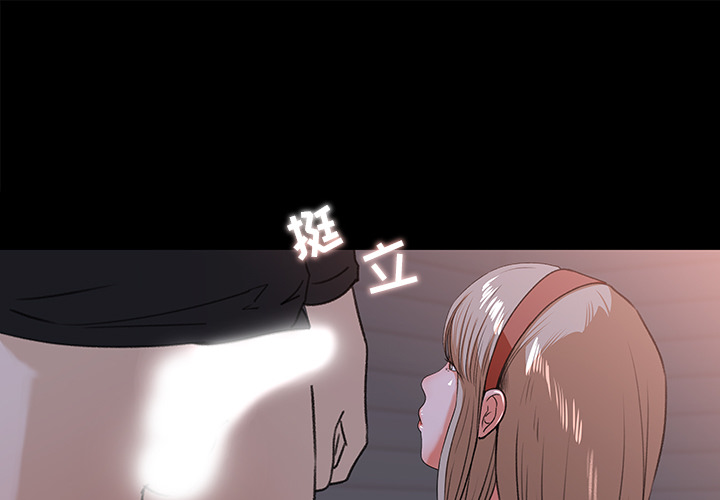 补习班绯闻[h漫]韩漫全集-补习班绯闻-第 20 章无删减无遮挡章节图片 