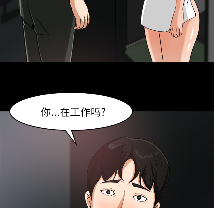 补习班绯闻[h漫]韩漫全集-补习班绯闻-第 20 章无删减无遮挡章节图片 