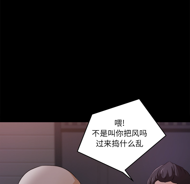 补习班绯闻[h漫]韩漫全集-补习班绯闻-第 20 章无删减无遮挡章节图片 