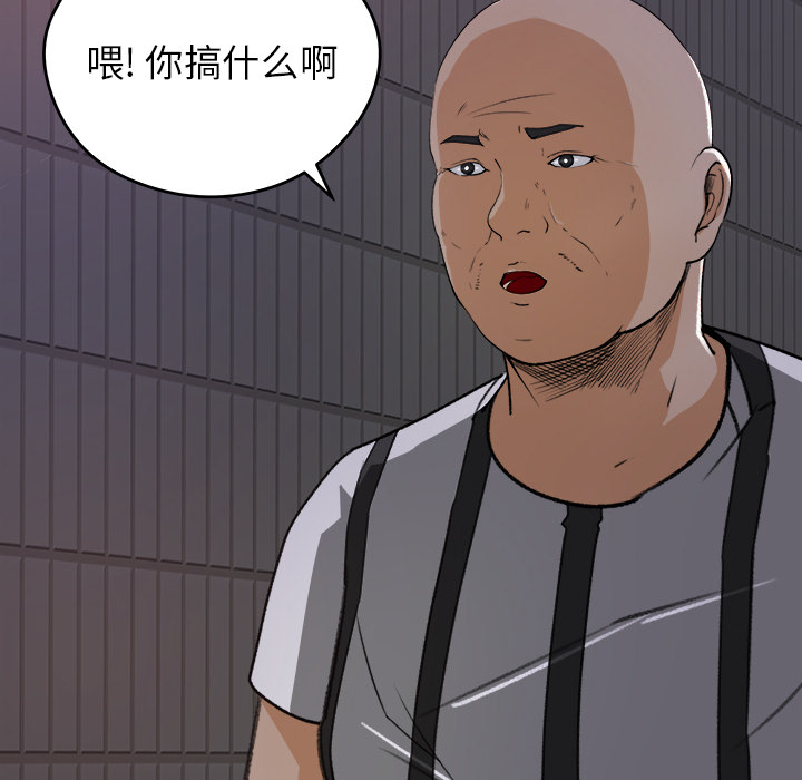 补习班绯闻[h漫]韩漫全集-补习班绯闻-第 20 章无删减无遮挡章节图片 