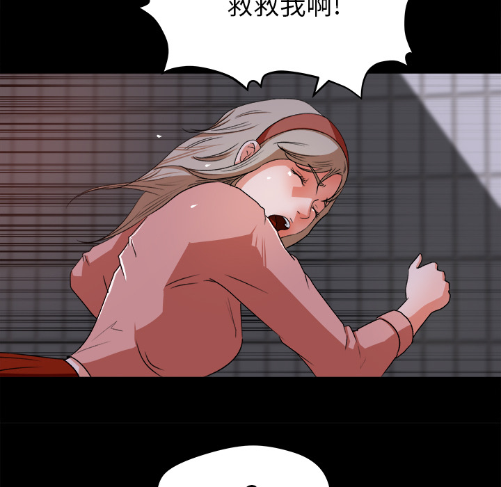 补习班绯闻[h漫]韩漫全集-补习班绯闻-第 20 章无删减无遮挡章节图片 