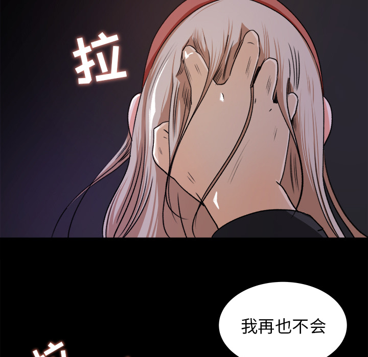 补习班绯闻[h漫]韩漫全集-补习班绯闻-第 20 章无删减无遮挡章节图片 