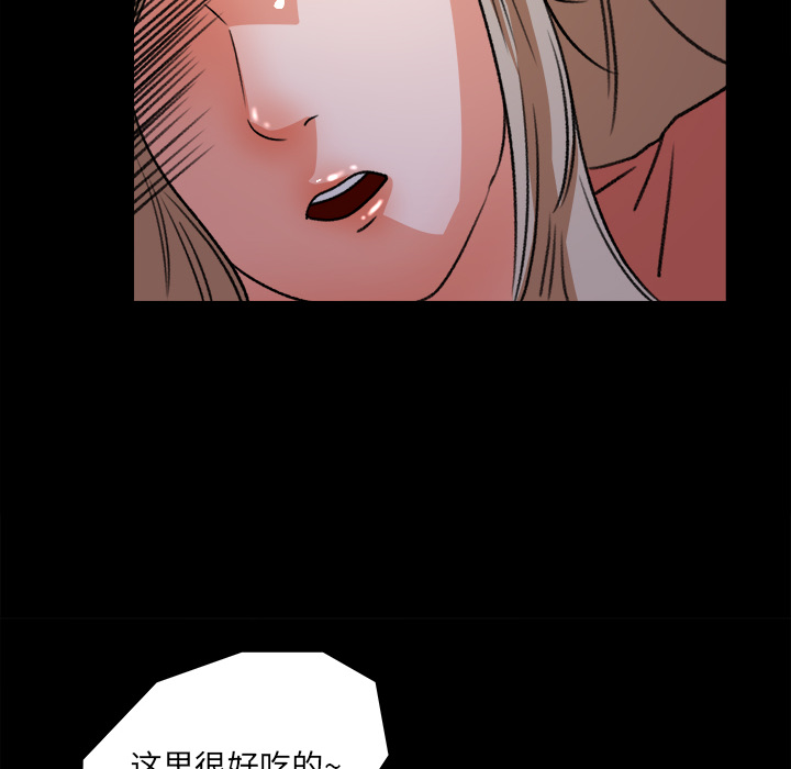 补习班绯闻[h漫]韩漫全集-补习班绯闻-第 20 章无删减无遮挡章节图片 