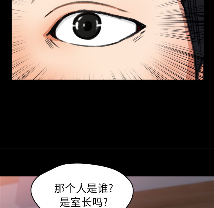 补习班绯闻[h漫]韩漫全集-补习班绯闻-第 20 章无删减无遮挡章节图片 