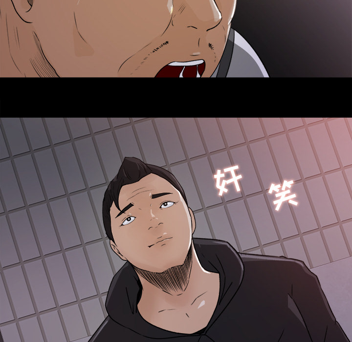 补习班绯闻[h漫]韩漫全集-补习班绯闻-第 21 章无删减无遮挡章节图片 
