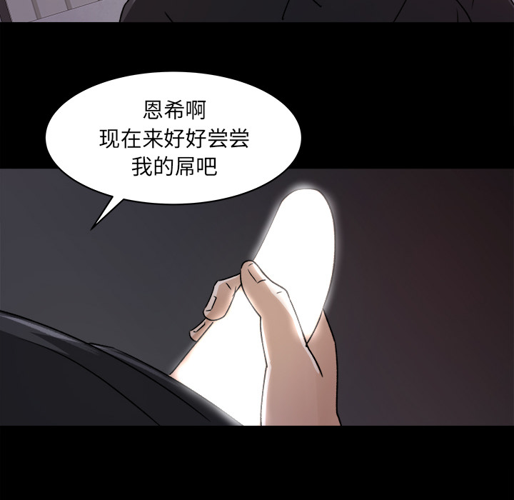 补习班绯闻[h漫]韩漫全集-补习班绯闻-第 21 章无删减无遮挡章节图片 