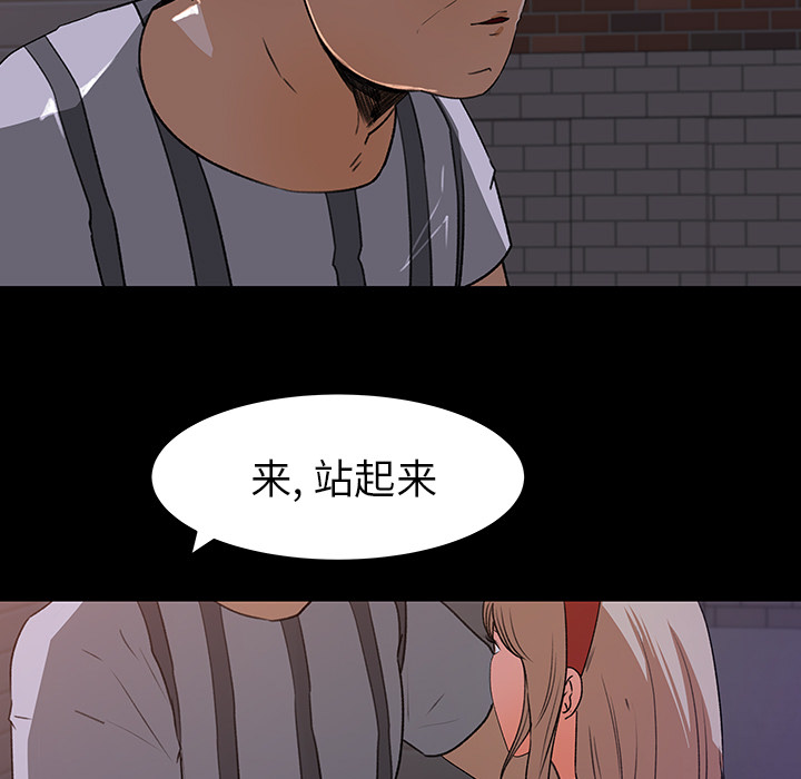 补习班绯闻[h漫]韩漫全集-补习班绯闻-第 21 章无删减无遮挡章节图片 