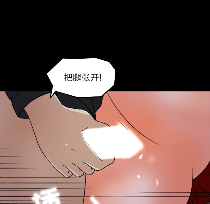 补习班绯闻[h漫]韩漫全集-补习班绯闻-第 21 章无删减无遮挡章节图片 