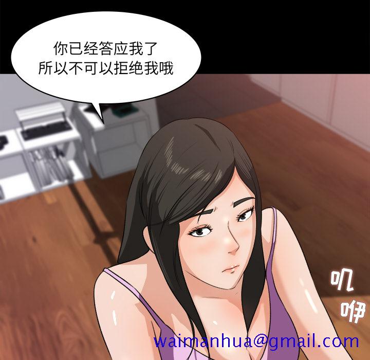 补习班绯闻[h漫]韩漫全集-补习班绯闻-第 21 章无删减无遮挡章节图片 
