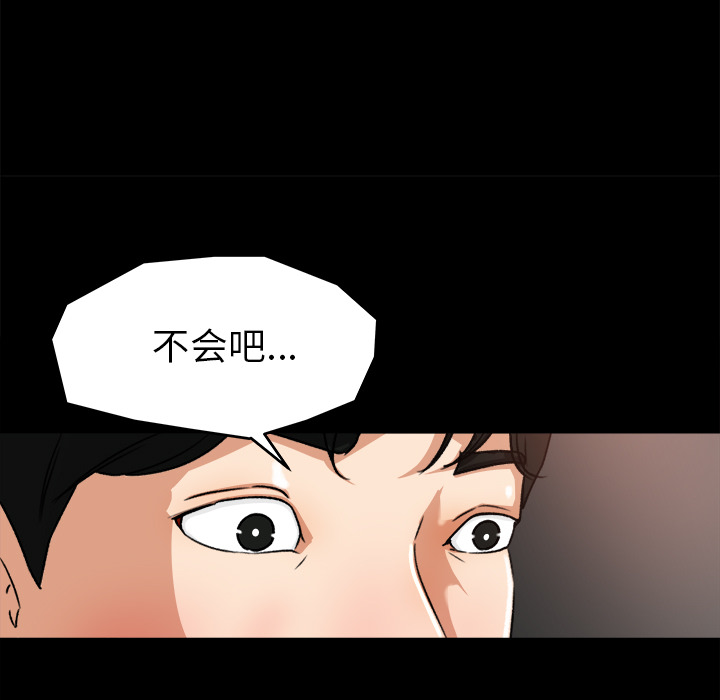 补习班绯闻[h漫]韩漫全集-补习班绯闻-第 21 章无删减无遮挡章节图片 