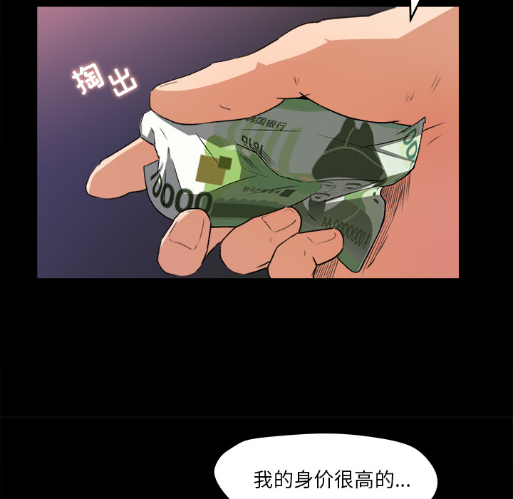 补习班绯闻[h漫]韩漫全集-补习班绯闻-第 21 章无删减无遮挡章节图片 