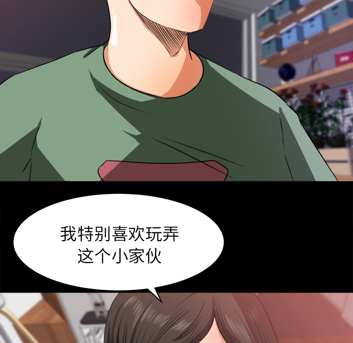 补习班绯闻[h漫]韩漫全集-补习班绯闻-第 21 章无删减无遮挡章节图片 
