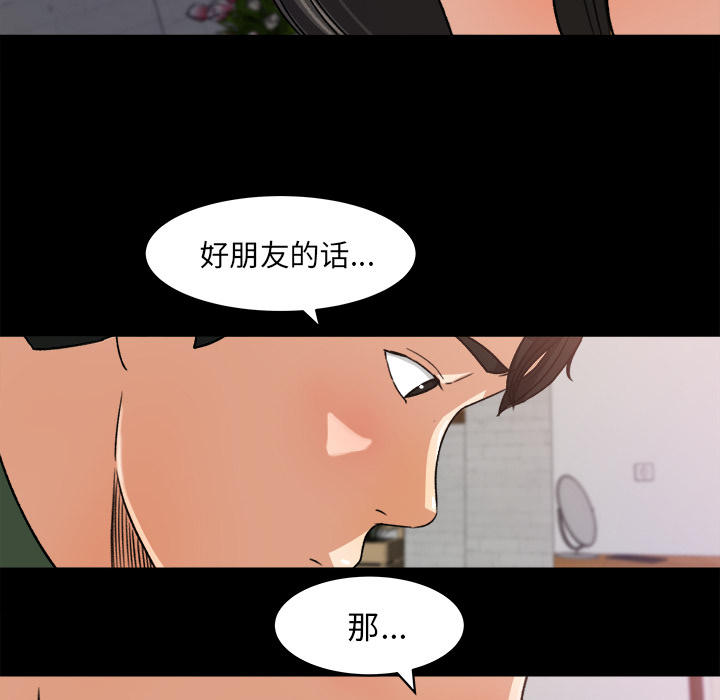 补习班绯闻[h漫]韩漫全集-补习班绯闻-第 21 章无删减无遮挡章节图片 