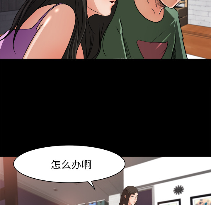补习班绯闻[h漫]韩漫全集-补习班绯闻-第 21 章无删减无遮挡章节图片 