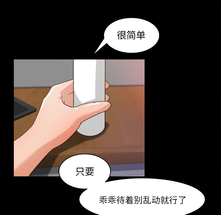 补习班绯闻[h漫]韩漫全集-补习班绯闻-第 21 章无删减无遮挡章节图片 