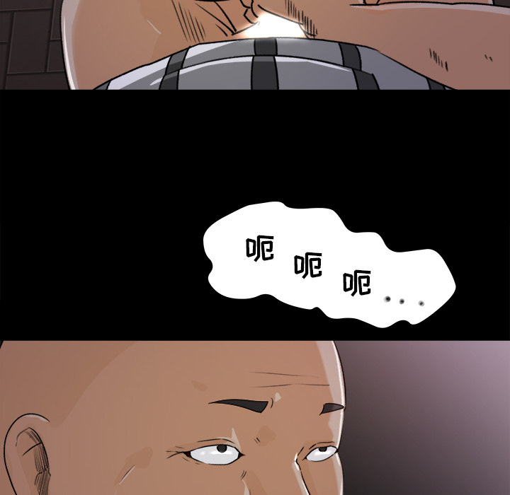 补习班绯闻[h漫]韩漫全集-补习班绯闻-第 21 章无删减无遮挡章节图片 
