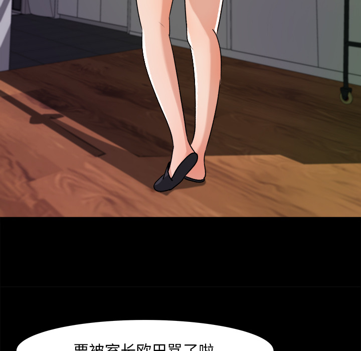 补习班绯闻[h漫]韩漫全集-补习班绯闻-第 21 章无删减无遮挡章节图片 