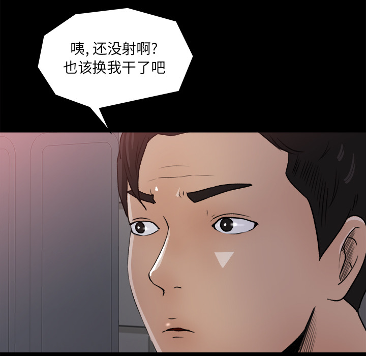 补习班绯闻[h漫]韩漫全集-补习班绯闻-第 21 章无删减无遮挡章节图片 