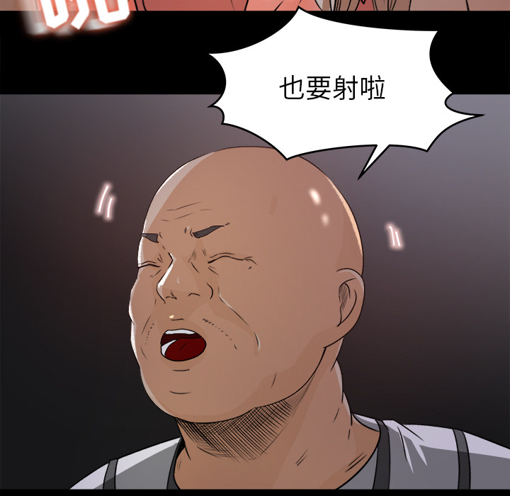 补习班绯闻[h漫]韩漫全集-补习班绯闻-第 21 章无删减无遮挡章节图片 