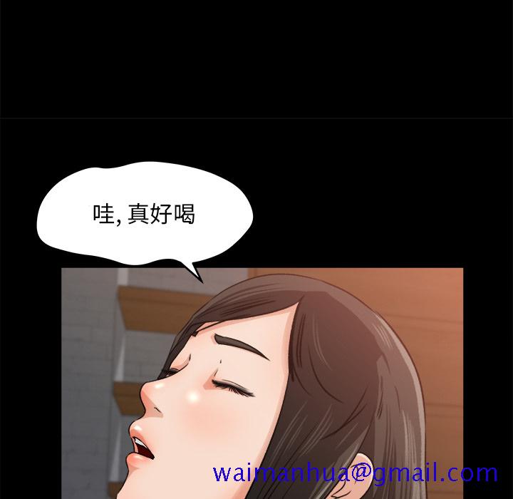 补习班绯闻[h漫]韩漫全集-补习班绯闻-第 21 章无删减无遮挡章节图片 
