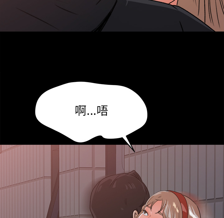 补习班绯闻[h漫]韩漫全集-补习班绯闻-第 21 章无删减无遮挡章节图片 