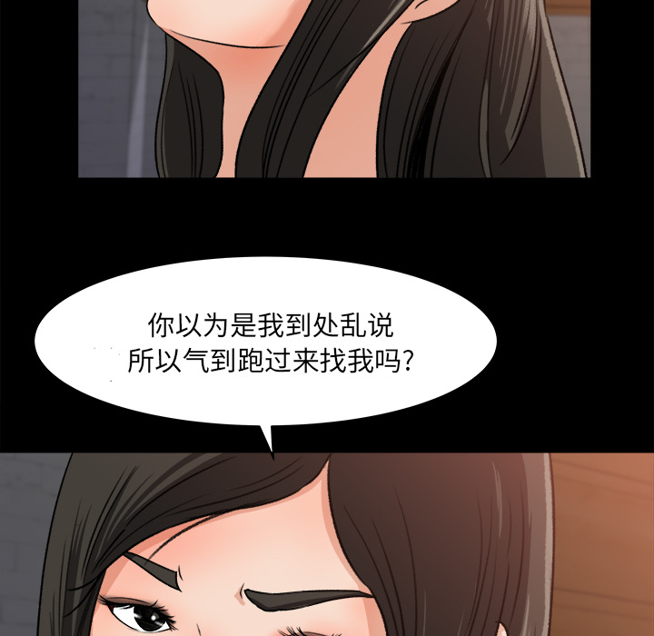 补习班绯闻[h漫]韩漫全集-补习班绯闻-第 21 章无删减无遮挡章节图片 