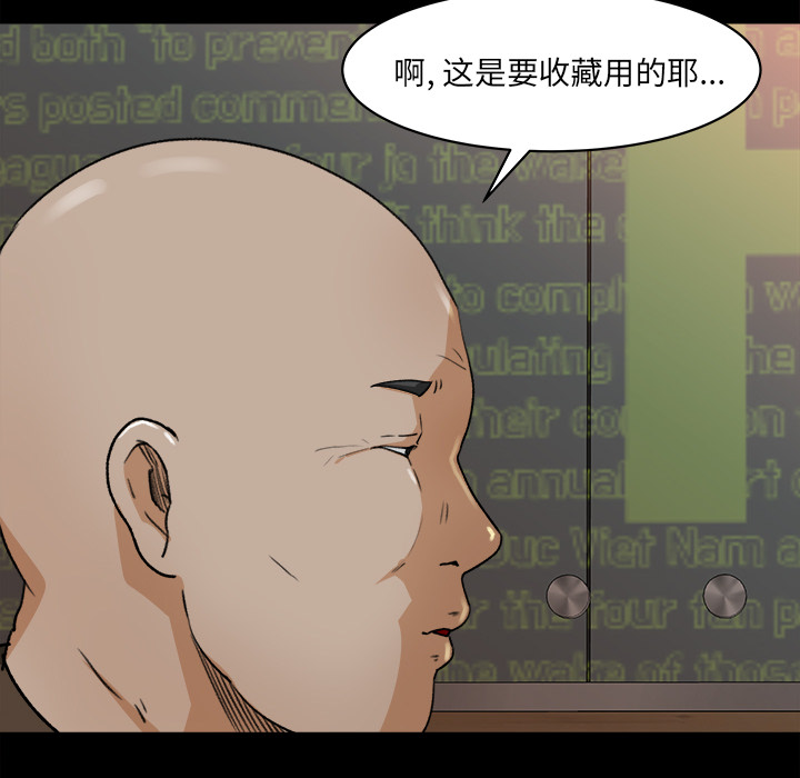 补习班绯闻[h漫]韩漫全集-补习班绯闻-第 22 章无删减无遮挡章节图片 