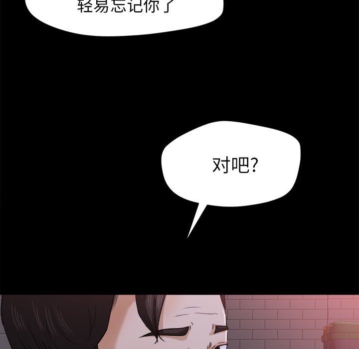 补习班绯闻[h漫]韩漫全集-补习班绯闻-第 22 章无删减无遮挡章节图片 