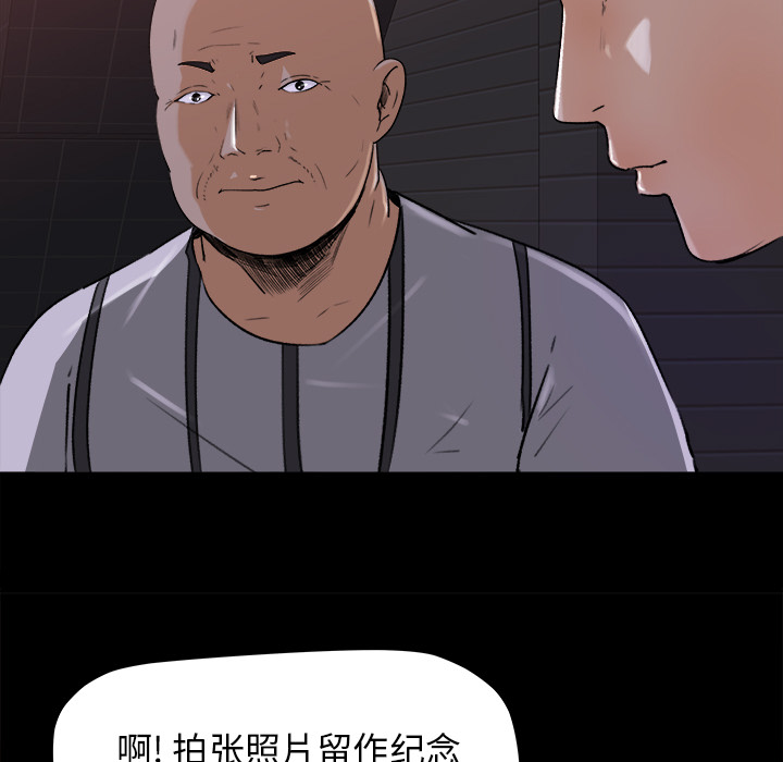 补习班绯闻[h漫]韩漫全集-补习班绯闻-第 22 章无删减无遮挡章节图片 